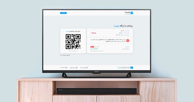 جیبیت در تلویزیون‌های هوشمند