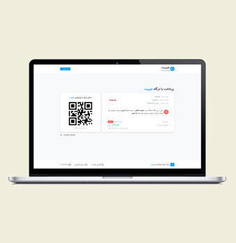 درگاه جیبیت در محیط وب