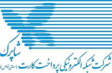 لوگو شاپرک
