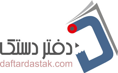 لوگو دفتردستک